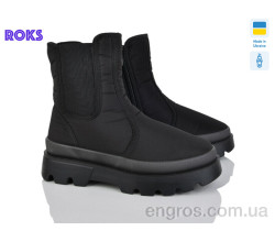 Дутики Roks